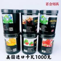 Bar Water Smoke Paste Arabic Water Smoke American Import Kava Smoke Material Jam COVA1000 gram of perch