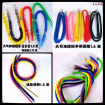 Arab bar hookah hookah charcoal material high-grade large leather pipe length 1 6 meters send leather case