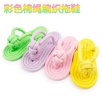 Dog toy bite-resistant knot rope woven slippers milk dog molar teddy bear small and medium-sized dog relieve boredom pet training