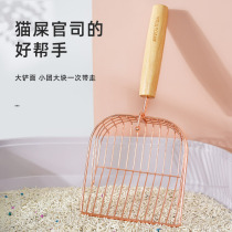 Cat litter shovel large metal stainless steel iron shovel fine hole tofu bentonite cat pot large hole long handle cat poop artifact