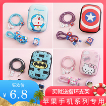 Apple 8 plus x xr xsmax data cable protective case Apple charger winding rope headphone winding device Cute cartoon mobile phone sticker protective rope Headphone cable protective case