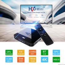 h96 mini h8 Double frequency Bluetoothott tv box RK3228A Set top box Android TV