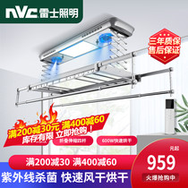 NVC lighting intelligent electric drying rack Automatic lifting and telescopic sterilization air-drying lighting remote control balcony drying rack