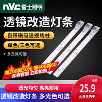 NVC lighting LED ceiling lamp transformation lamp board Long strip lamp Lamp strip lamp with wick lamp plate Lamp bead patch