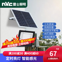 NVC lighting Solar lights Outdoor garden lights New rural indoor household super bright flood lights Waterproof street lights