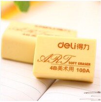 Able Rubber Wipe Student Children Stationery Exams Fine Art Painting 4B Sketching Korean Version Rubber 30 Block Boxes