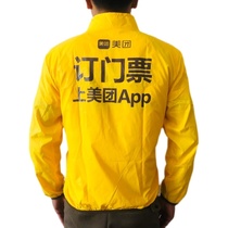 Metuan takeaway summer new preferred work clothes male rider running errands sunscreen clothing special equipment custom printed logo