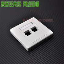 CommScope commscope original quality engineering single-port dual-port four-port network panel 86 type telephone panel