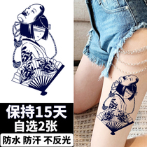 Semi-permanent herbal herbal juice stickers waterproof without reflective tattooing with wind male and female persistence emulation Spurs