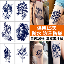Geisha Tattoo Sticker Semi Permanent Floral Arm Grass Ben Juice Stickler Sexy Beauties Emulation Lasting not reflective waterproof