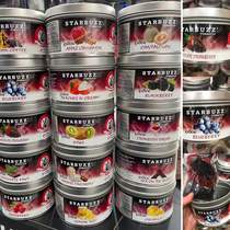 Arab water smoke bar KTV US imports Starbuzz geisha canned StarBaz 250 gr water smoke