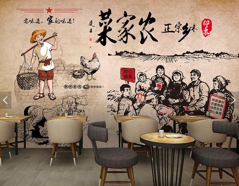 小龙虾家的味道墙纸3d复古农家乐饭店美食城餐饮壁纸工装背景壁画