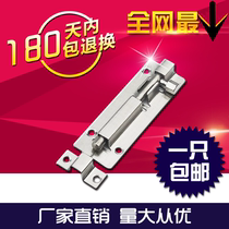 Factory direct sales 2 3 4 5 6 8 10 12-inch stainless steel Chinese ming latch extended anti-theft wooden door buckle door