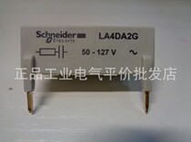 Spot LA4DA2G Schneider Surge Suppression module 50--127VAC