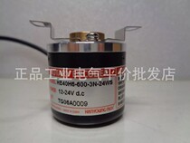 HE40H6-600-3N-24WS Hanrong Hollow shaft encoder