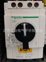 Spot GV3P40 Schneider motor Thermal magnetic circuit breaker 30-40A