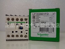 Spot LP1K0901FD Schneider DC three-pole contactor 9A 110 V DC