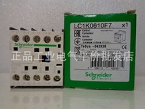 Spot LC1K0610F7 Schneider three-pole contactor 6A 110V screw clamping wiring