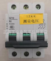 DZY2 B2 3P AC220V Shenyang Dongmu circuit breaker