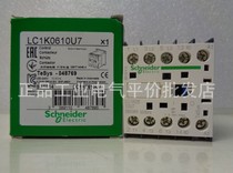 Spot LC1K0610U7 Schneider imported three-pole contactor 6A 240V