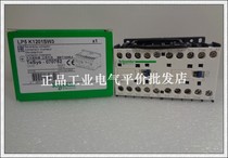 Spot LP5K1201SW3 Schneider Low Power Reversible DC Contactor 12A 72 VDC