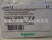 Spot LAD9V12 Schneider contactor accessory wiring device Superior connection