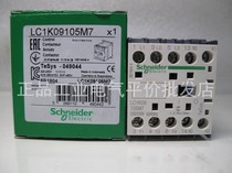 Spot LC1K09105M7 Schneider three-pole contactor 9A 220V welding foot