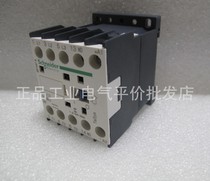 LC1K09017M7 Schneider three-pole contactor 9A 220V quick wiring method