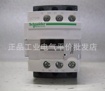 LC1D18FD Schneider imported three-pole DC contactor 18A DC110V control coil