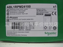 Spot ABL1RPM24100 Schneider manual switching 24V10A240WPFC switching power supply