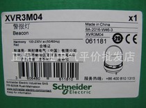 Spot XVR3M04 Schneider no motor warning light AC100 ~ 230V red