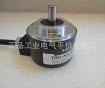 Brand new original TRD-N2500-RZ Brand new original Wuxi Guangyang KOYO encoder