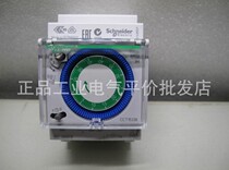 CCT15338 Schneider IH mechanical timing switch 1 channel is repeated every hour