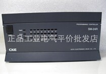 Spot SM-24R Guangyang PLC programmable controller