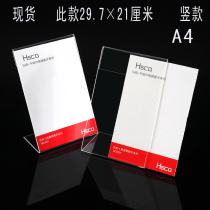 A4 Acrylic table card L-type label card transparent display card vertical table sign 21*29 7 table card custom price card