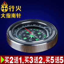 Buy 2 and send 1 Compass stainless steel outdoor mini compass for childrens education and teaching aids for students