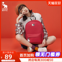 Edwards Snoop joint design new style women's casual trendy backpack simple fashion student schoolbag