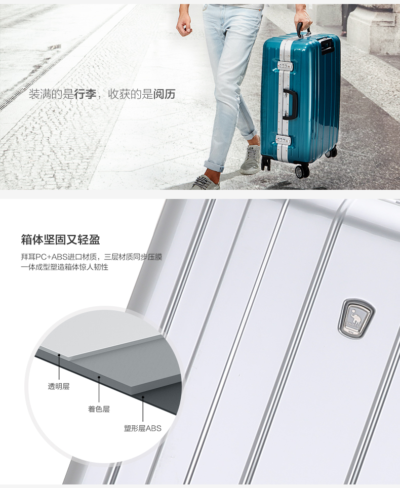 愛馬仕包包拉鍊圖片 愛華仕銀色鋁框拉桿箱萬向輪24寸行李箱拉桿旅行箱背包套餐組合 愛馬仕包包