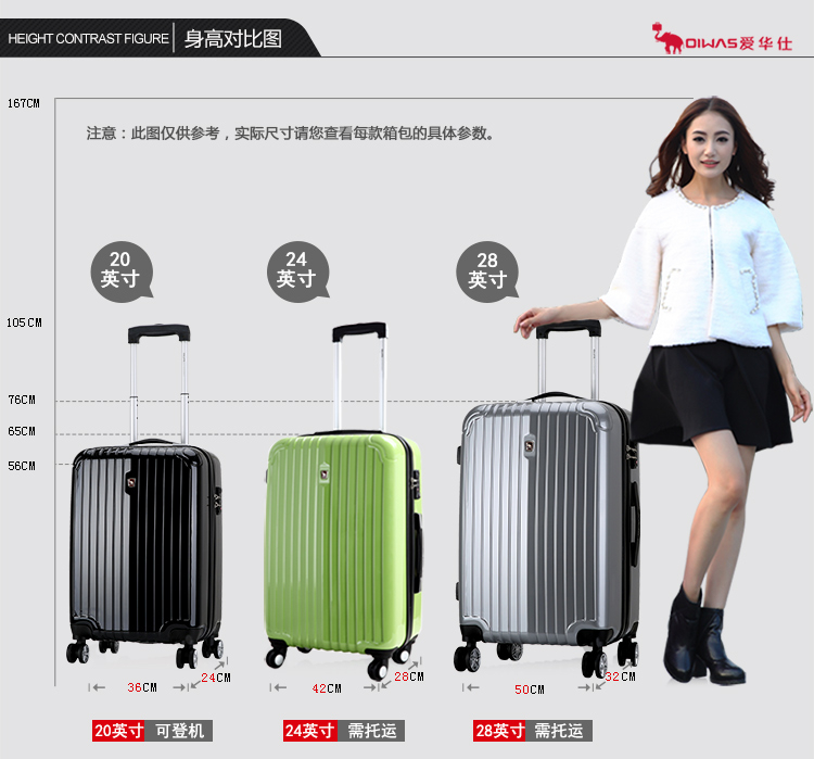 愛馬仕bkc是啥 愛華新款時尚潮流仕20寸硬箱24寸28PC商務旅行箱男女行李箱登機箱 愛馬仕表