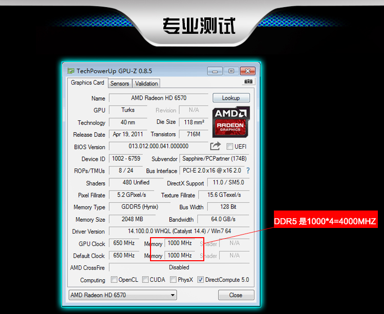 铭影hd65702gd5镭影者6504000mhz2g128bit独立显卡