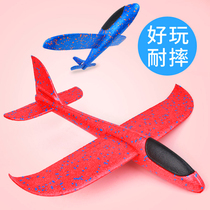 Foam plane hand throw outdoor parent-child hand throw Gliding assembly swing plane Model aircraft Night market stalls Childrens toys