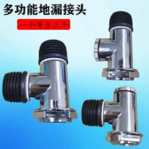 Floor drain joint downcomer tee straight-through universal elbow washing machine plating universal bending multifunctional seal