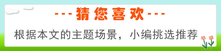 花园 | 柚子妈妈的花花世界 (九)65