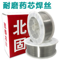 Beijing Guben wear-resistant welding wire KB-998 KB-999 KB-986 tungsten carbide composite wear-resistant flux-cored welding wire