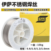 Issa OK ER308L stainless steel welding wire ER309LSi solid core 2209 two-way stainless steel gas protection welding wire 1 2