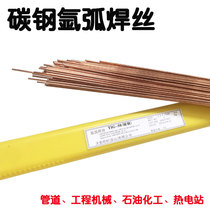 Carbon steel welding wire J50 High strength steel welding wire Carbon steel welding rod TIG-50 argon arc welding iron welding wire