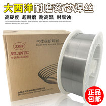 Atlantic wear-resistant welding wire YD256YD688YD322 High hardness 888YD998 wear-resistant flux-core surfacing welding wire