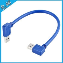 Double elbow USB3 0 Gong to the right of the left and right bending side of the hard disk data line 30CM 50CM