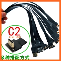 C2 HDMI cord mini HDMI connector gimbal universal elbow HD line aerial photography FPV cable cable