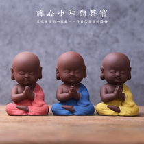 Creative Boutique Ceramics Purple Sand Tea Spotting Pieces Fine Personality Characters Handmade Monk Chaumian Tea Set Accessories